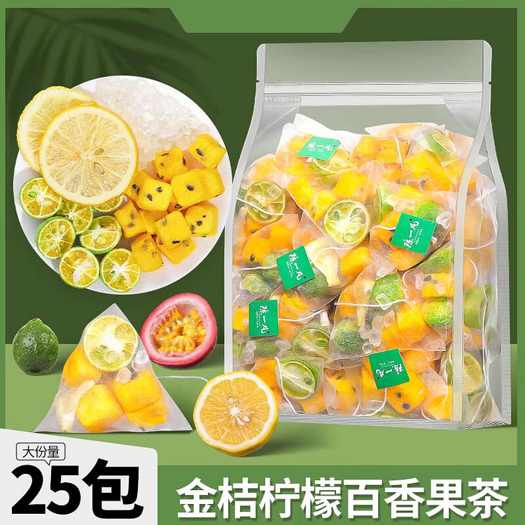 Kumquat, Lemon and Passion Fruit Tea