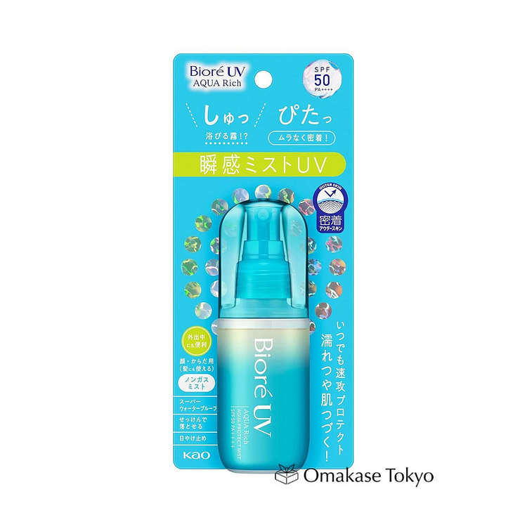 花王碧柔 UV 水润防护喷雾 60ml