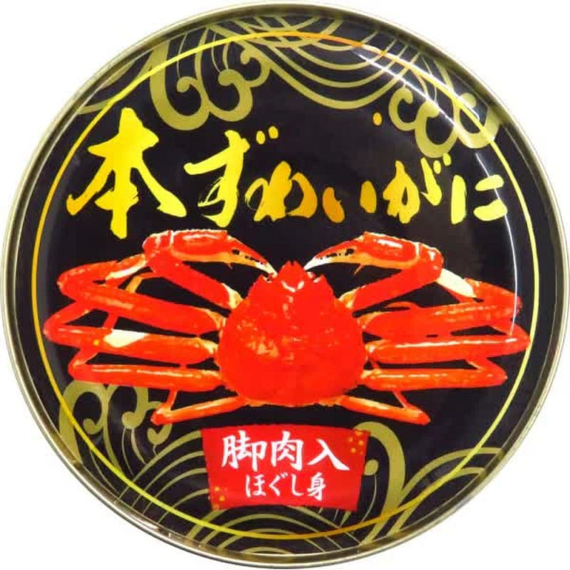 Green Snow Crab with Leg Meat Shredded Can 65g 1 each