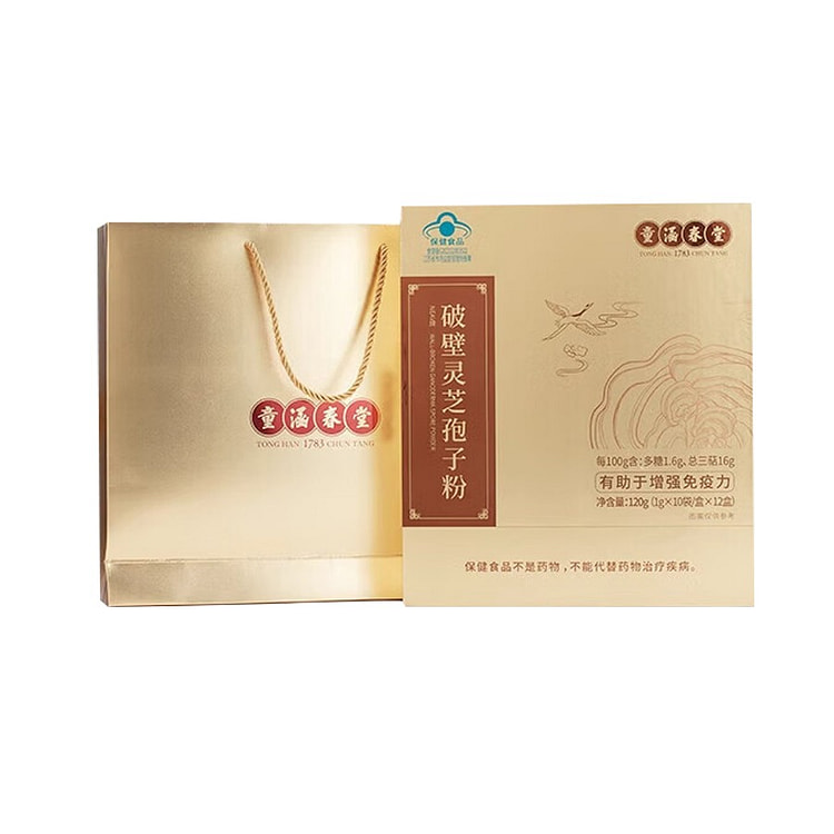 Lingzhi broken spore powder 120g * 1 box