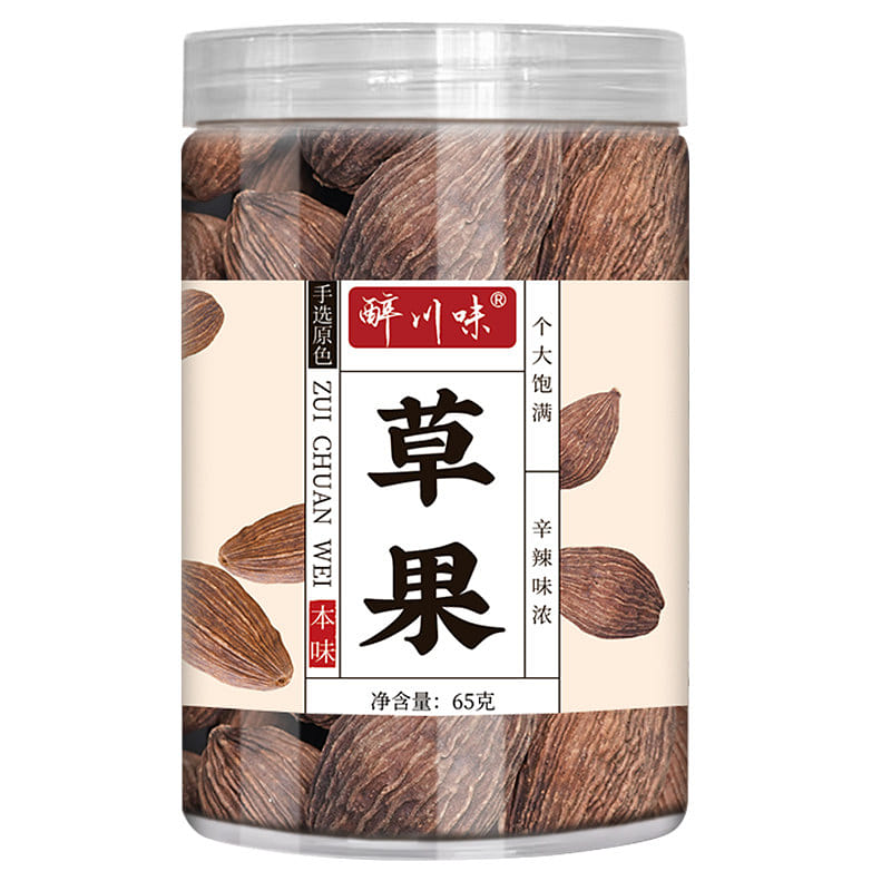 SulfurFree Amomum TsaoKo 65g*2 Boxes 1 case