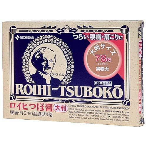 米琪邦 膏药贴 78枚/盒 1 份