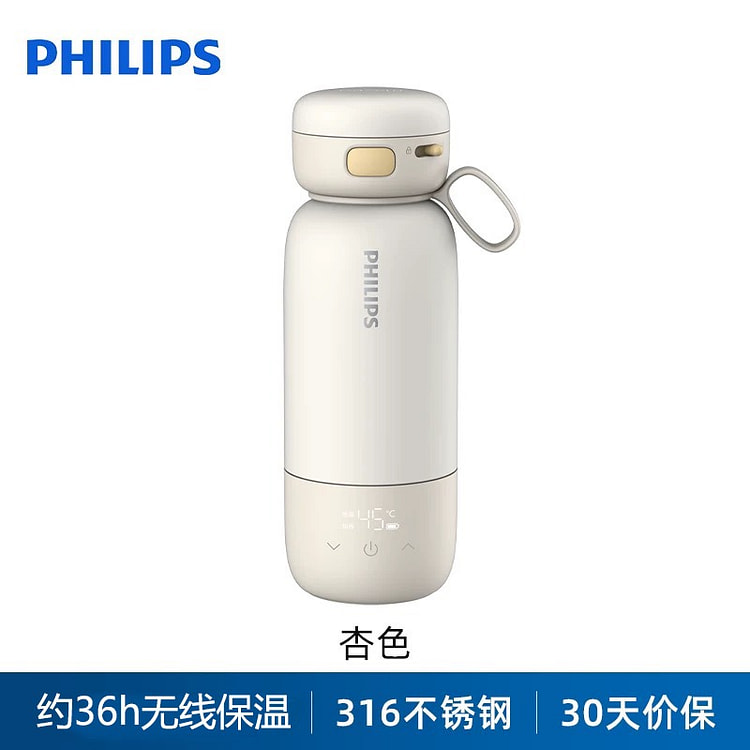 飞利浦 无线便携式恒温水杯保温调奶器可充电 杏色