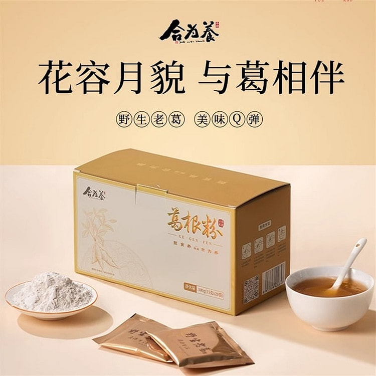 合为养 云南野生葛根粉 天然野生葛粉 300g 1 盒