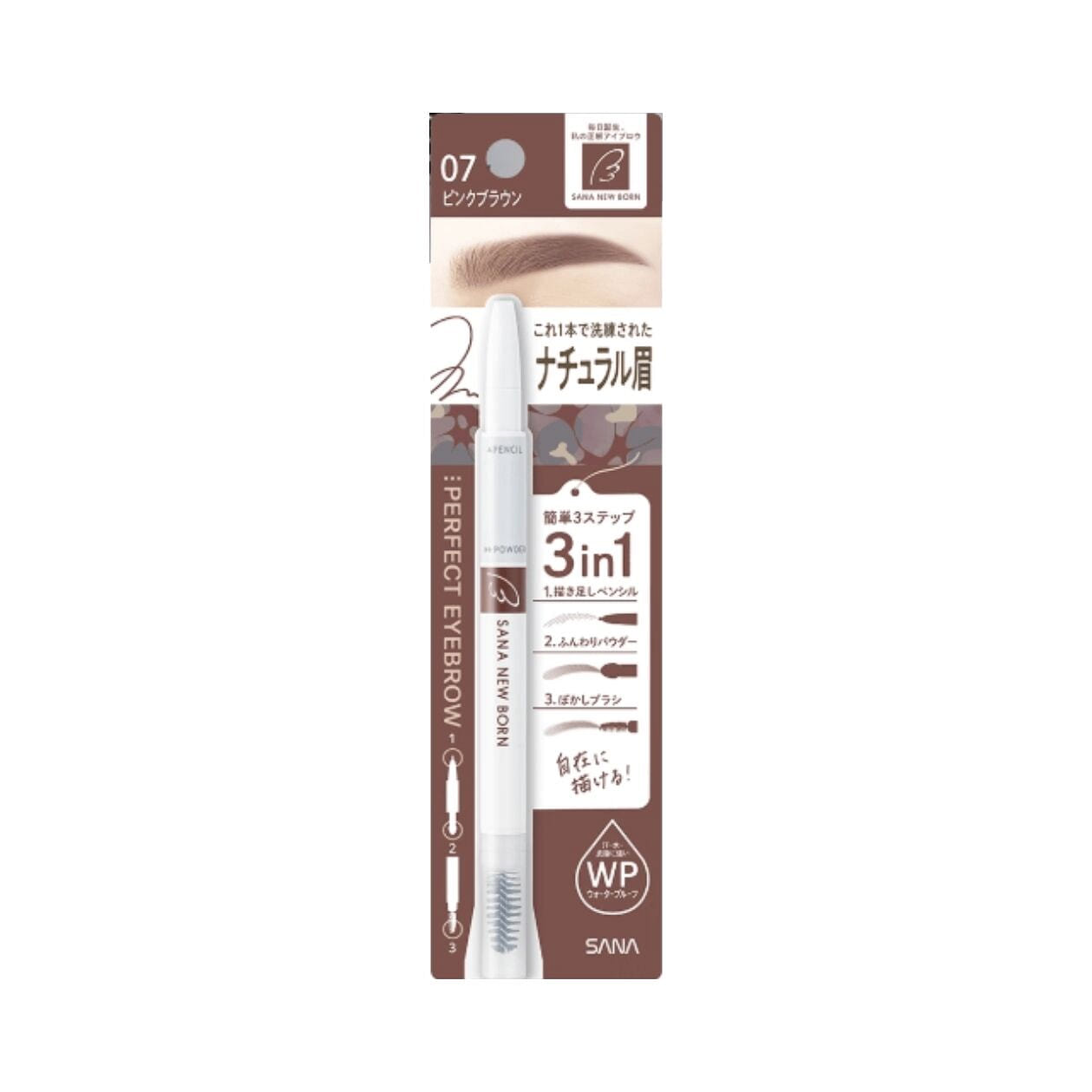 SANA New Born Perfect Eyebrow 07 Pink Brown 1 box