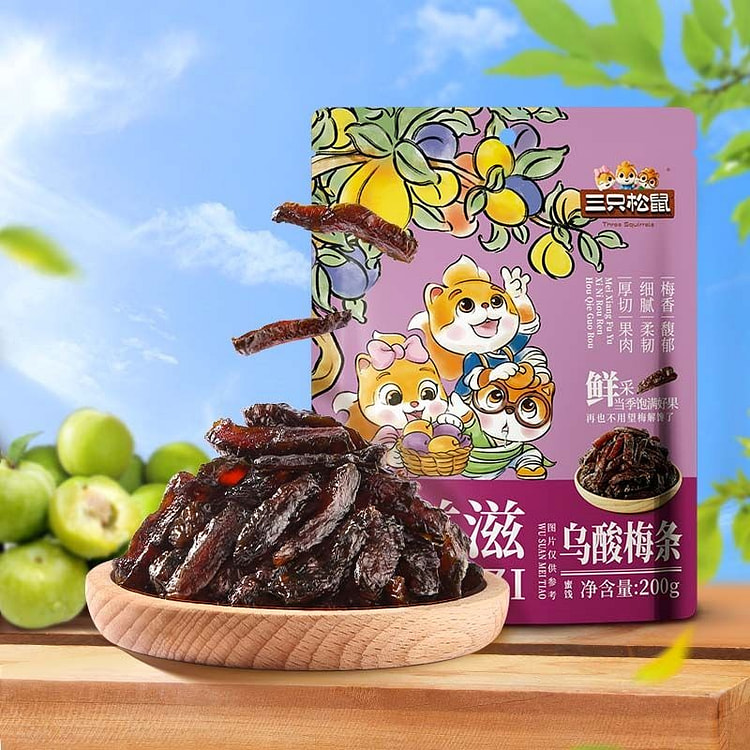 三只松鼠 乌酸梅条