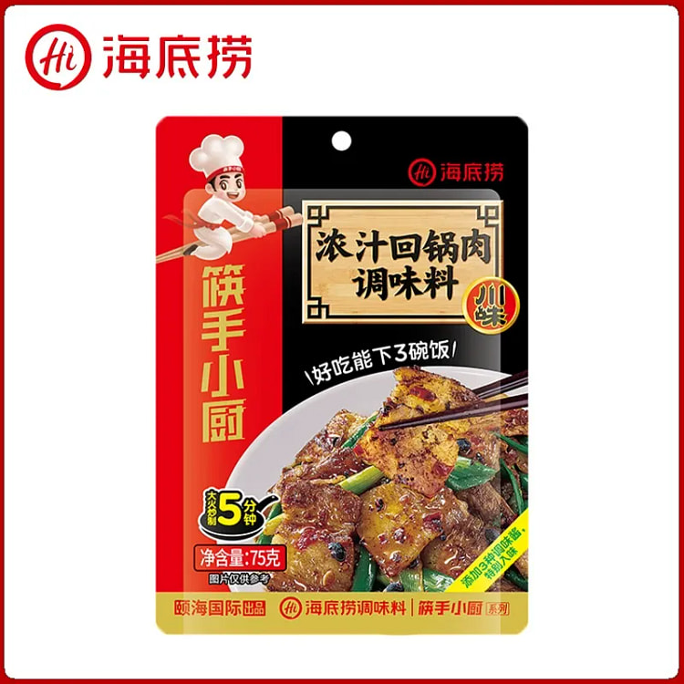 海底捞回锅肉调味料 川味好料 好吃能下3碗饭
