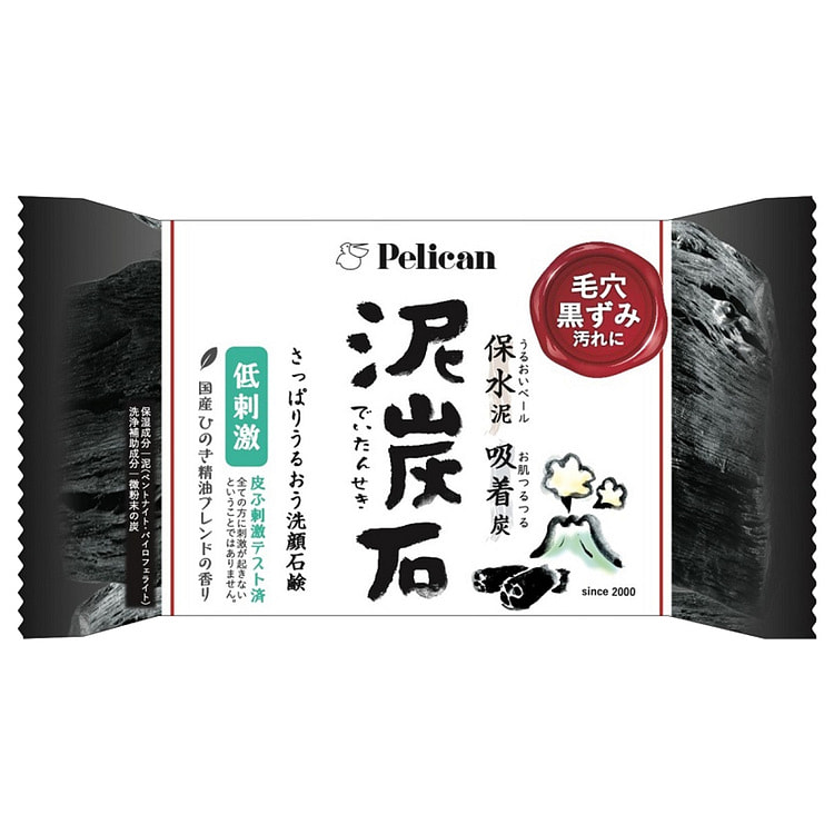 派力康 泥炭石洗面皂 100g