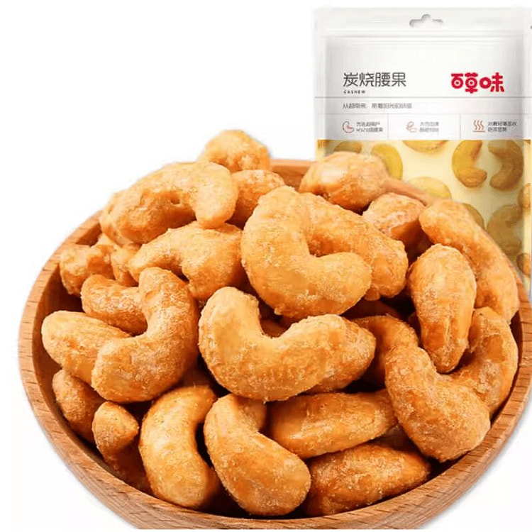 Herbal roasted cashew nuts 100g*2 bags 200 g