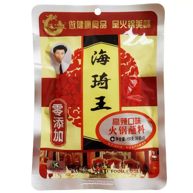 Haiqi Wang Hot Pot Dipping Sauce, Spicy, 150g 150 g