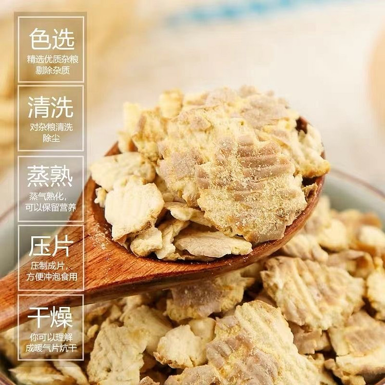即食鹰嘴豆片原味代餐饱腹不加糖免煮无添加