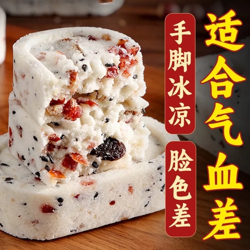 Get Red dates and yam eight treasures cake Nutritional Breakfast Snacks