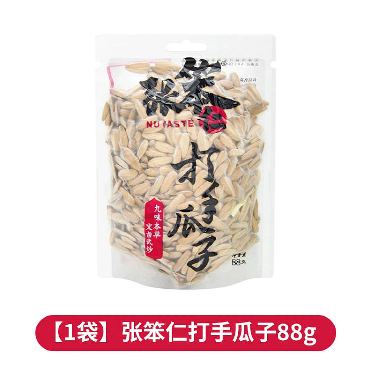 张笨仁打手瓜子袋装葵花籽坚果*1袋