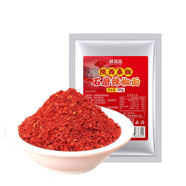 Xianwowo Ớt Bột Tứ Xuyên 300g Sốt BBQ Lẩu Chấm 300 g