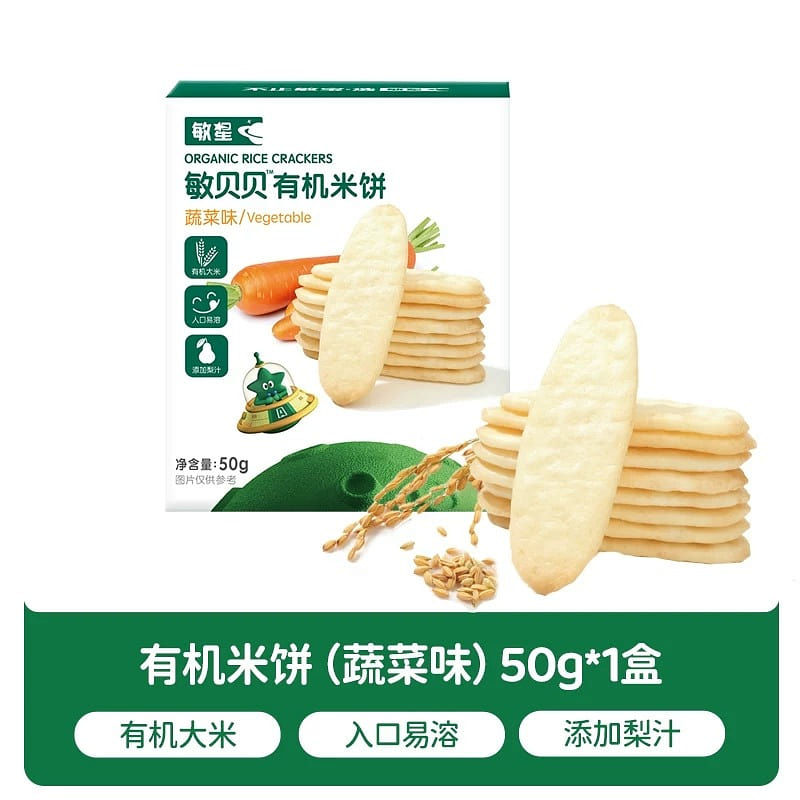 Organic Rice Cake (Vegetable Flavor) 50g/box 1 box