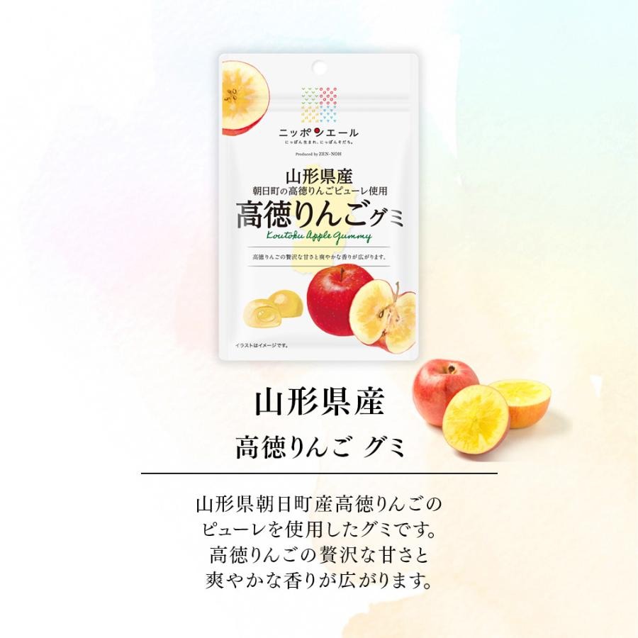 Get ZEN-NOH Koutoku Apple From Yamagata-Ken Gummy 40g Delivered