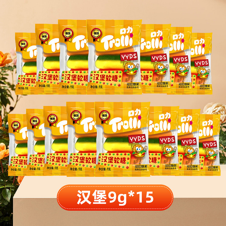 Hamburger Gummy Gummy 9g * 15 packs