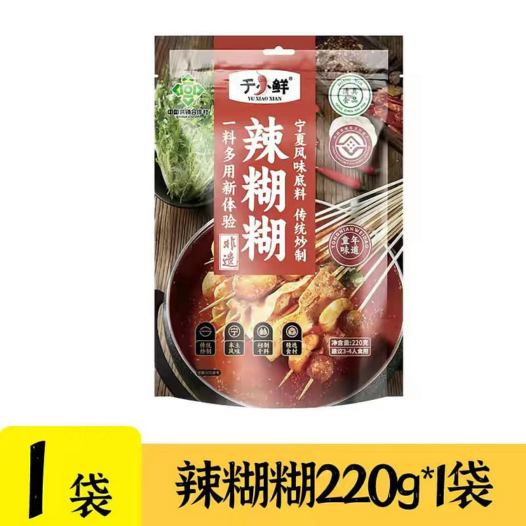 于小仙 辣糊糊 火锅底料串串涮锅 220g*1袋 220 克