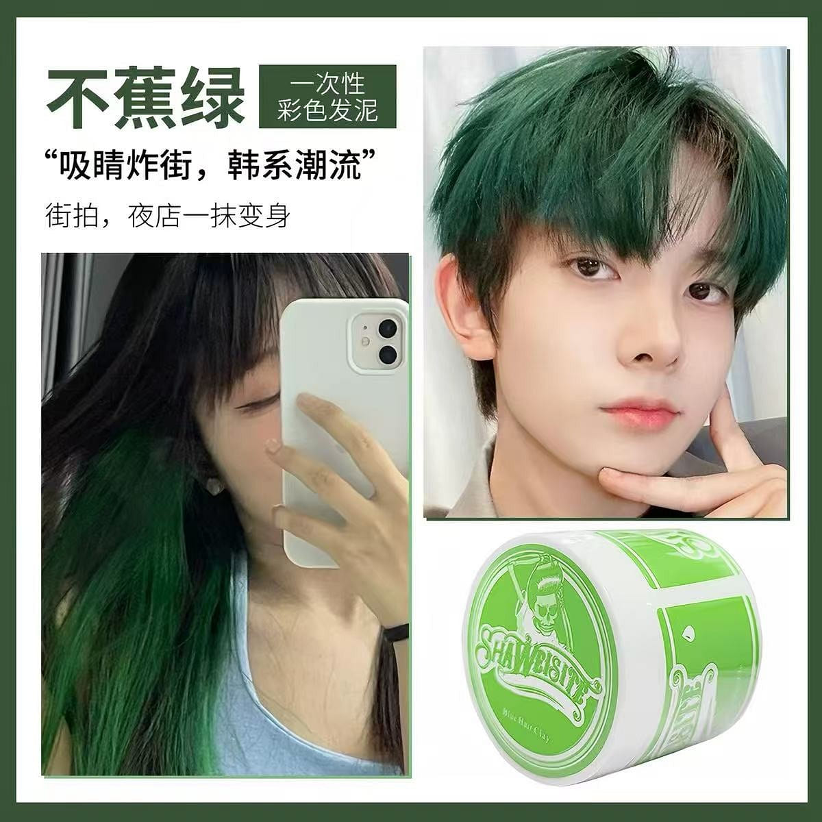 Skull card disposable clay green 100 g