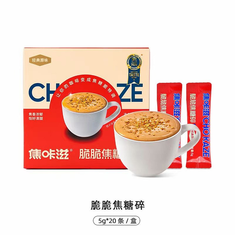 焦咔滋 咖啡伴侣【20小包】 脆脆焦糖碎 200 克