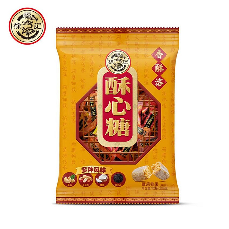 徐福记酥心糖混合口味 酥糖 306g*2