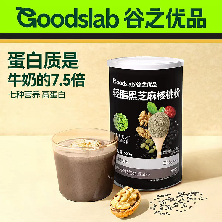 HEI ZHI MA HE TAO FEN 600 g