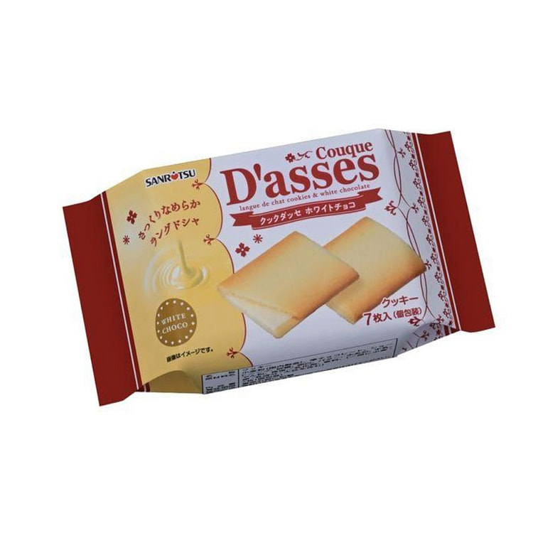 SANRITSU White Chocolate Sandwich Cookies 7pcs/ 1 each