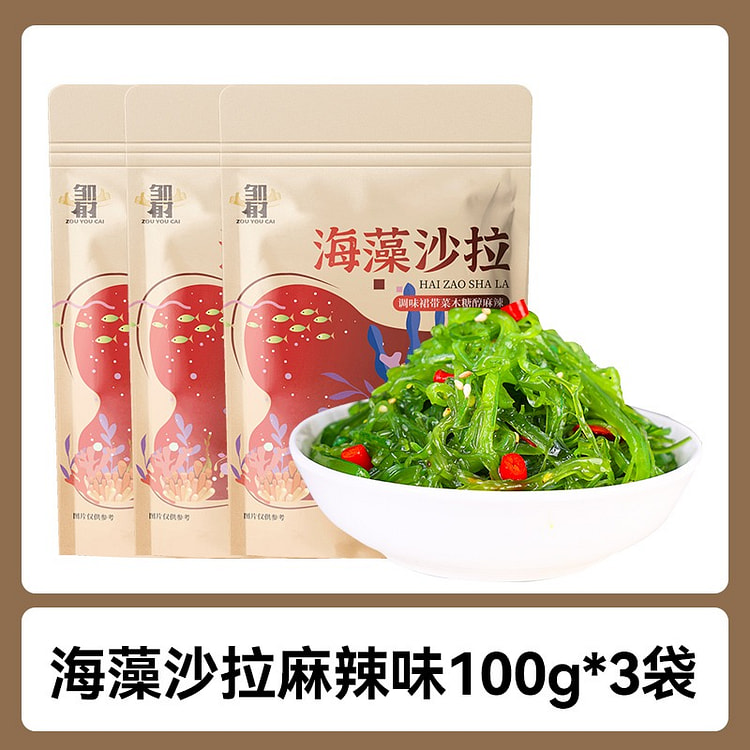 日式凉拌海草丝 开袋即食 麻辣裙带菜100g*3袋