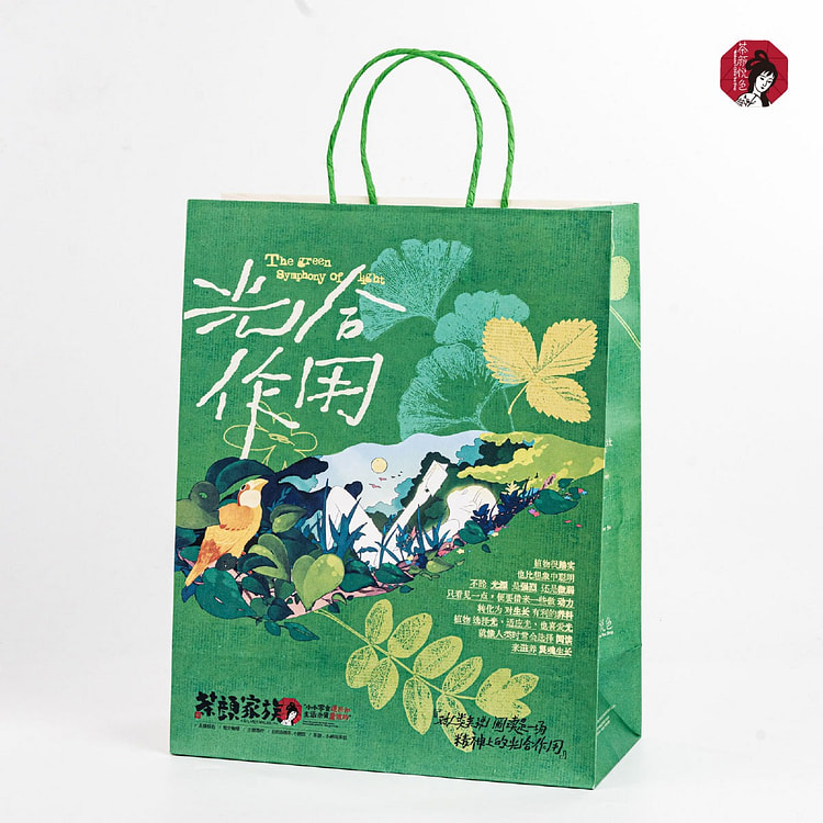 茶颜悦色 大号礼品纸袋 91 克