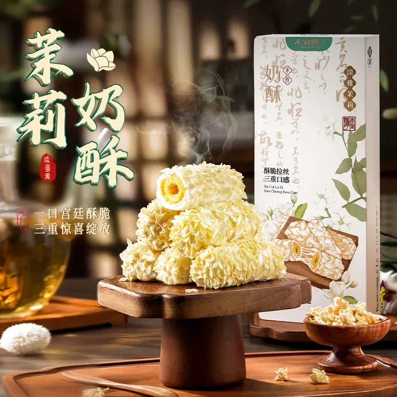 Jasmine souffle handmade nougat omelet 130 g