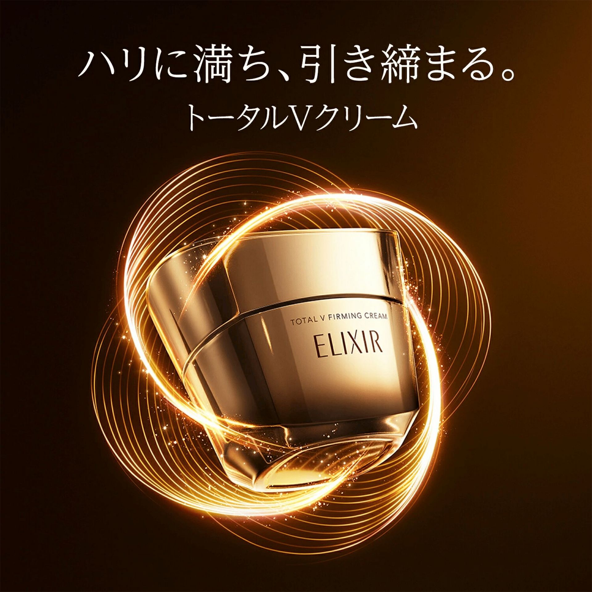 Get ELIXIR Total V Firming Cream 50g Delivered | Weee! Asian Market
