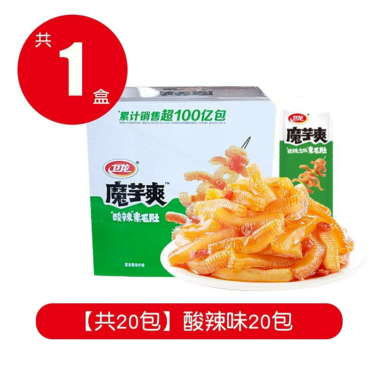 卫龙魔芋爽素毛肚酸辣