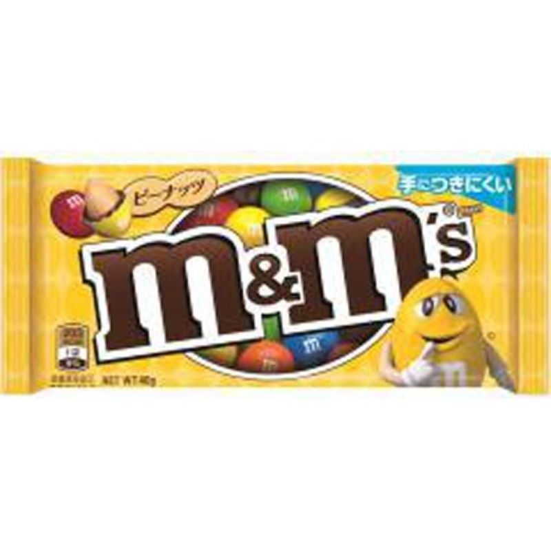 Get M&M's Peanut Single 40g Delivered | Weee! Asian Market