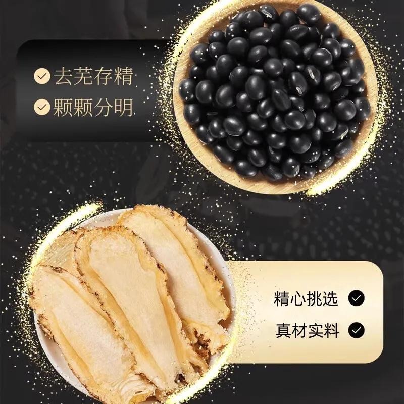 Get Angelica and Black Beans. 240g*1 240 g Delivered | Weee! Asian