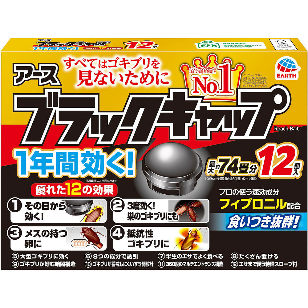 Earth Chemical Black Cap Roach Killer 12pcs 1 each