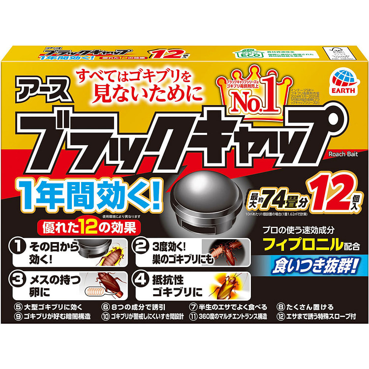 Earth Chemical Black Cap Roach Killer 12pcs 1 each