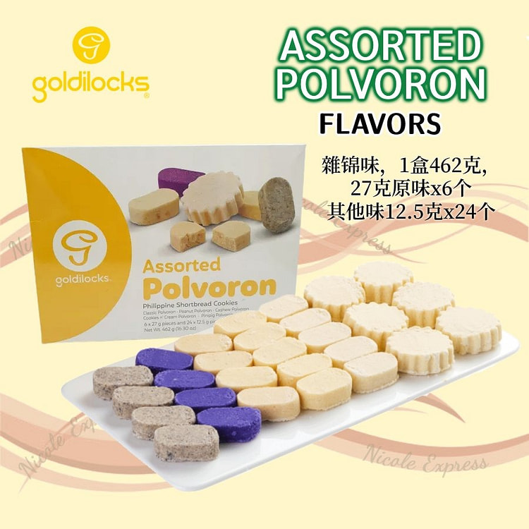 Goldilocks Assorted Polvoron cookie 462g 462 g