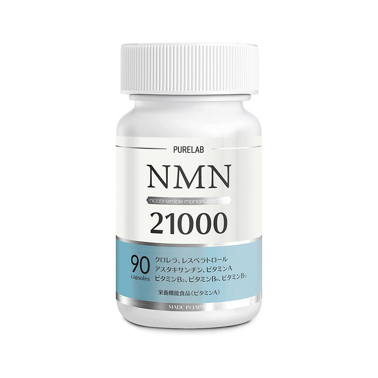 PURELAB NMN Supplement 21000mg High Purity Japan 90 count