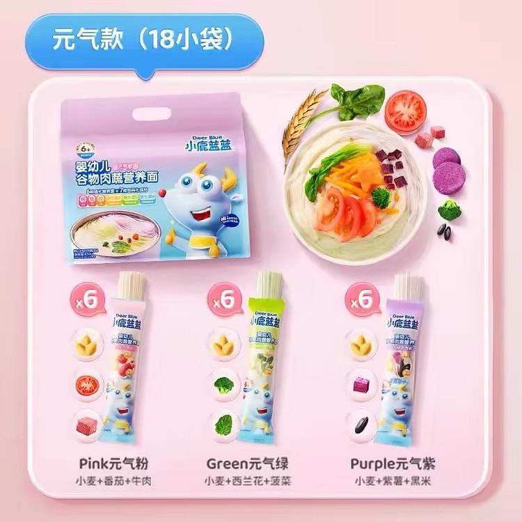 【小鹿蓝蓝】婴儿面条儿童营养辅食 元气款1包18袋 450 克