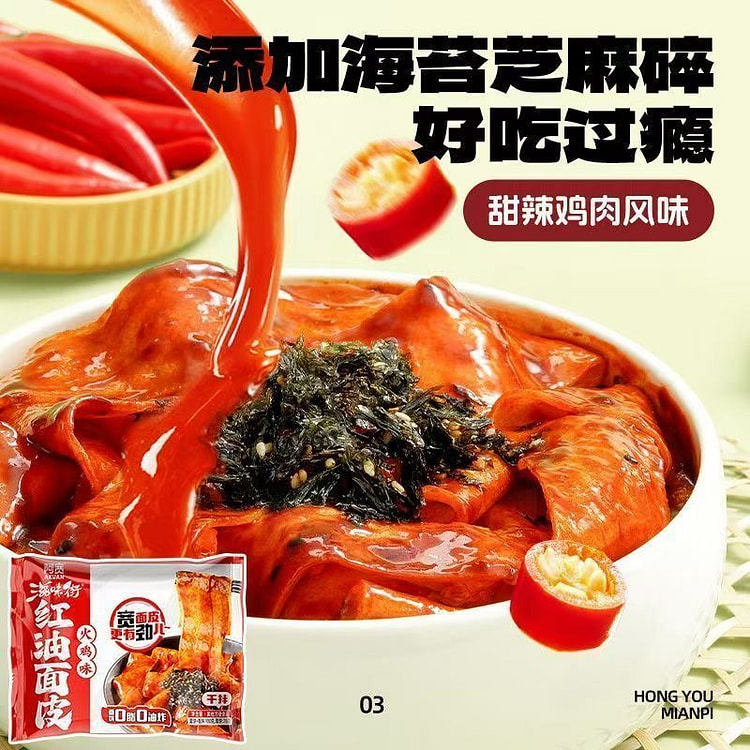 阿宽红油干拌面皮4味混合108*4袋 432 克