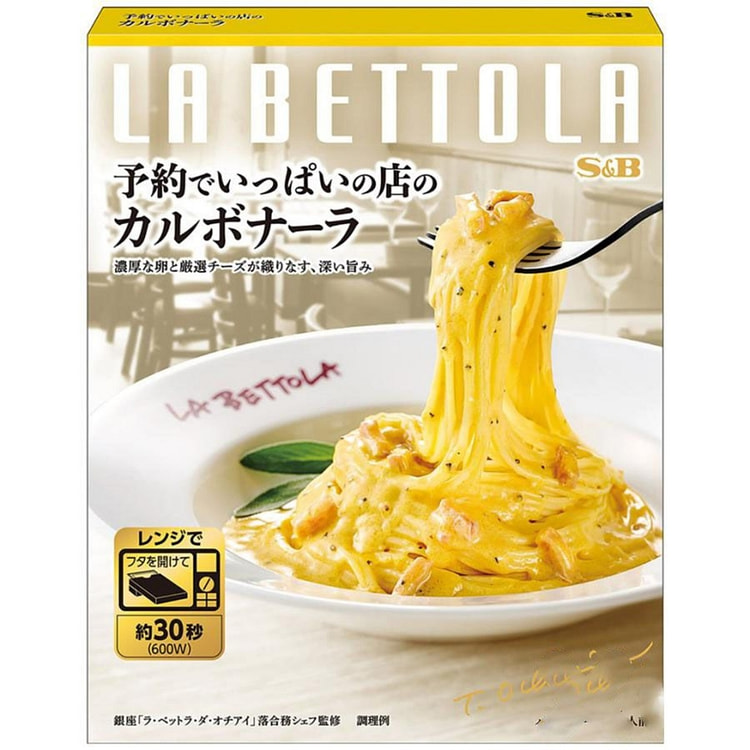 S&B Pasta Sauce Carbonara Cream Bacon Egg 128g 1 pack