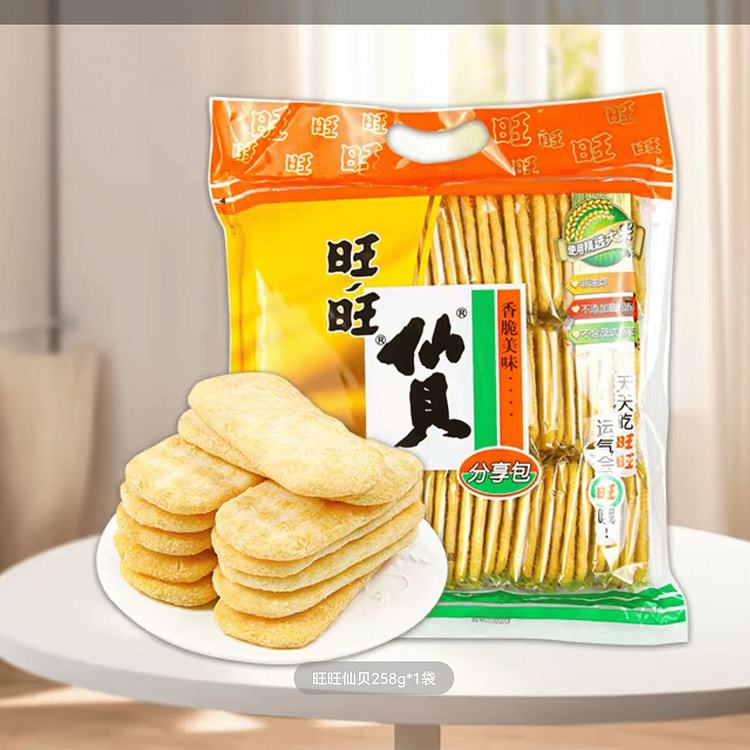 Want Want Senbei Rice Crackers 258g*1 258 g