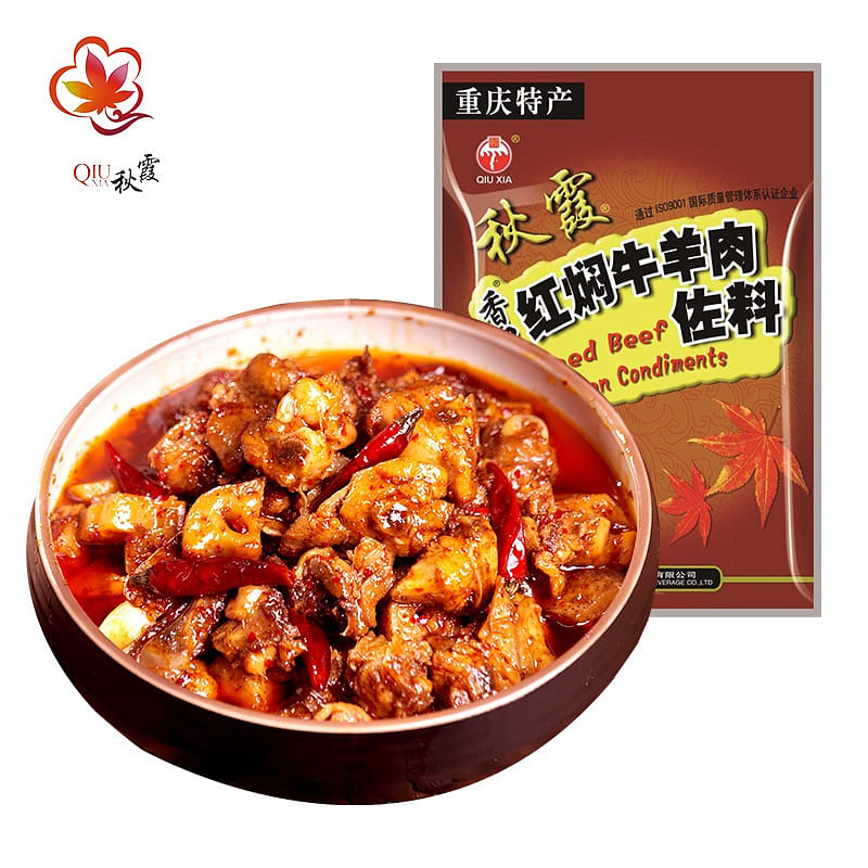 Autumn Xia braised beef and mutton seasoning 150 グラム
