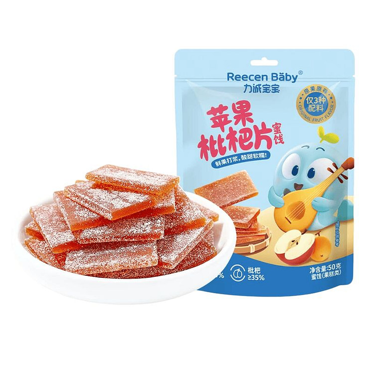 Licheng Baby Loquat Fruit Slices 50g Healthy Snack 50 g