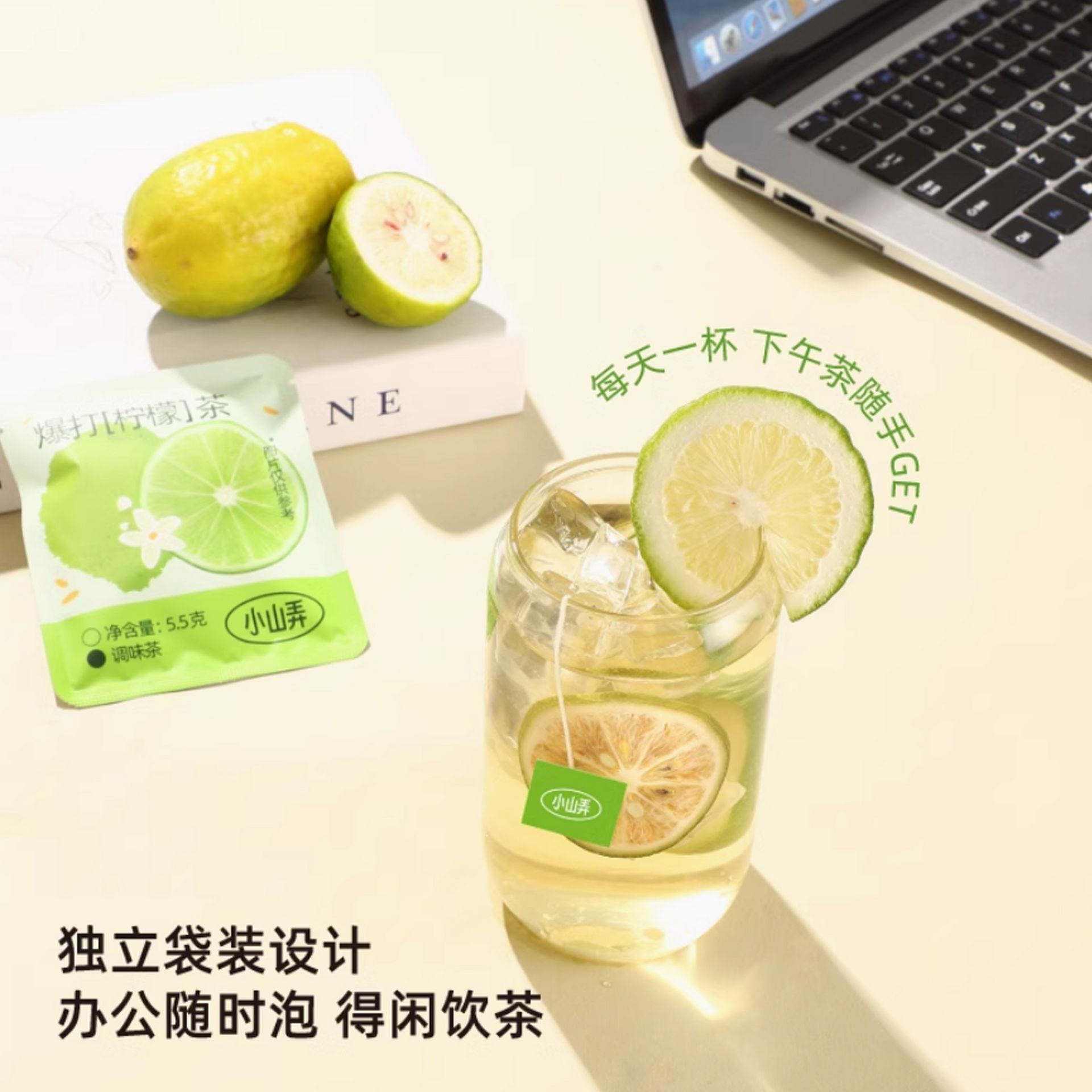 檸檬 FUZE tea 飛想茶檸檬紅茶寶特瓶580ml (24入/箱) - PChome 24h購物