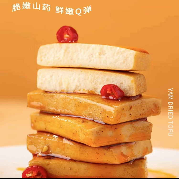 Granny Hu yam dried tofu snacks
