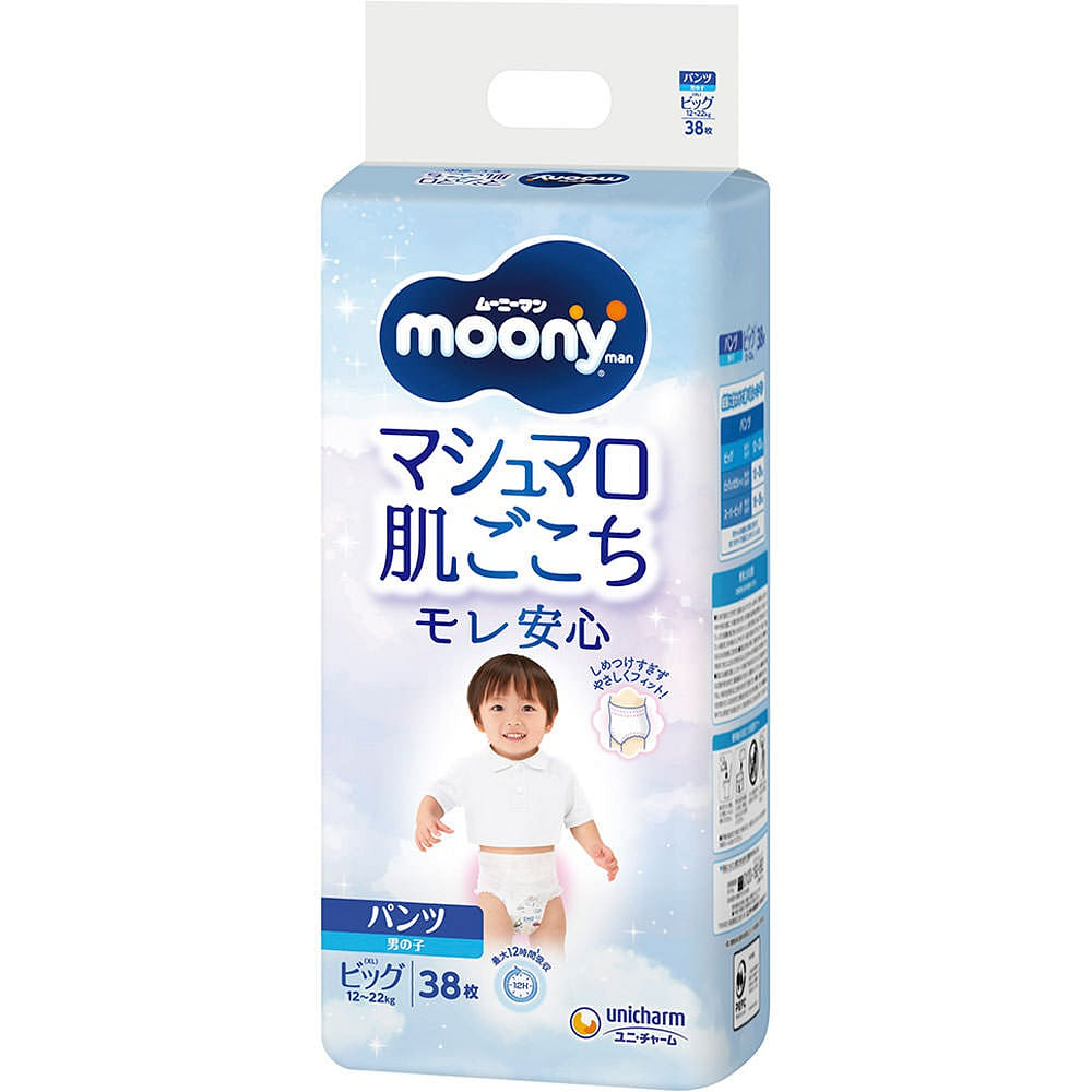 MOONY Baby Pull-up for boys, XL Size, 38pcs 1 each