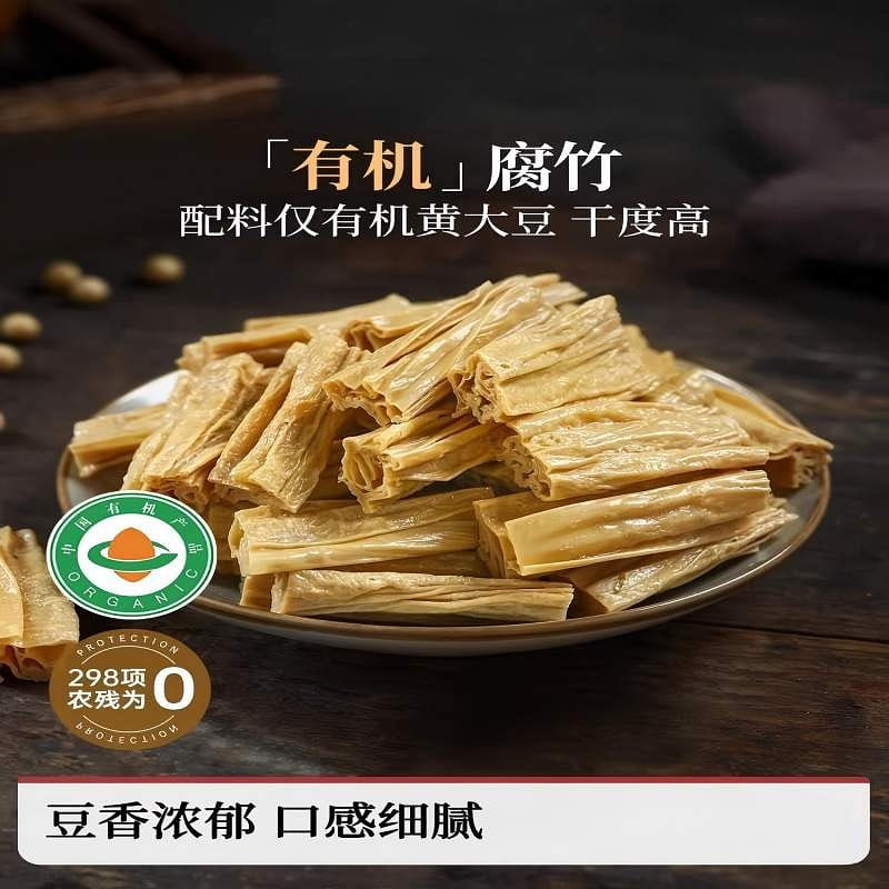 Origanic Rolls of dried bean milk creams 300g 300 g