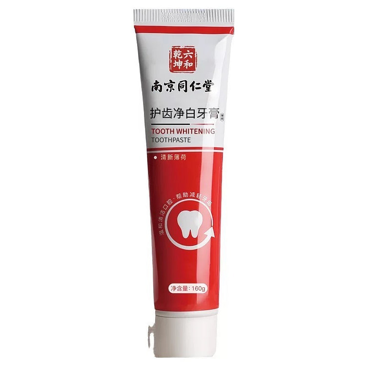 【南京同仁堂】净白牙龈牙膏 牙齿异味清新薄荷味1支 160 克