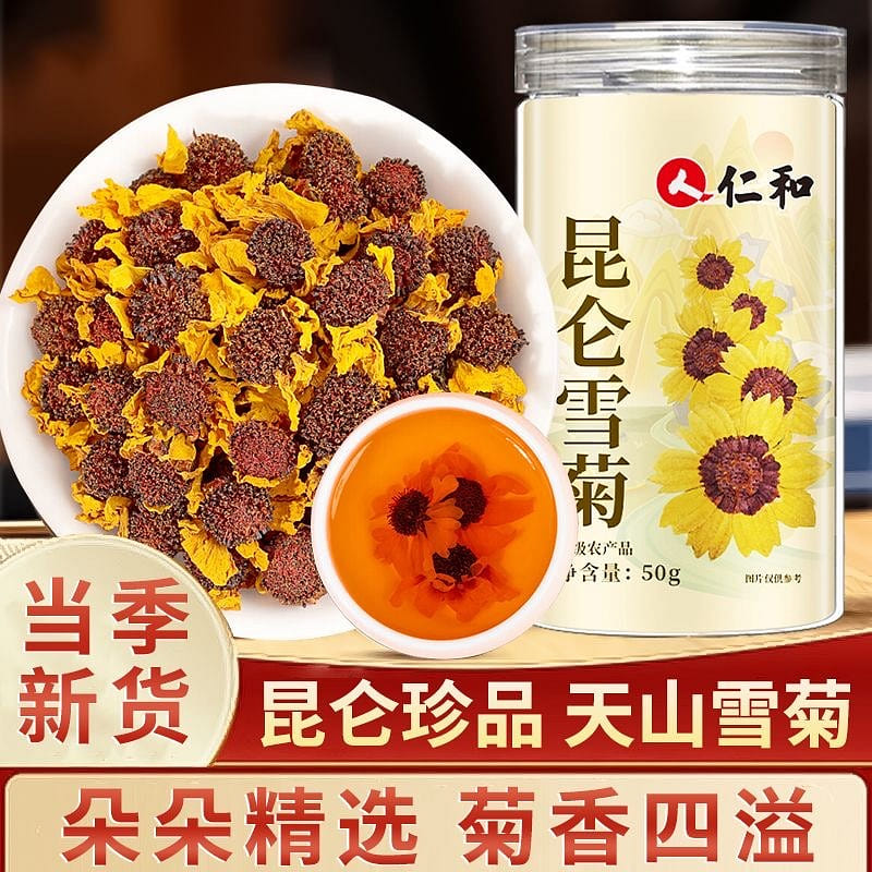 Kunlun Snow Chrysanthemum Embryo Chrysanthemum 1 bottle